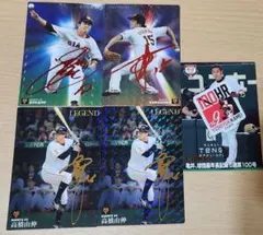 プロ野球チップスカード　高橋由伸、菅野智之、澤村拓一、亀井善行