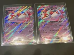 ポケモンカード　ラティアス　ex RR 美品　早いもの勝ち　MEGAドリーム