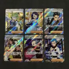 サポート　SR まとめ売り