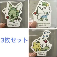 TXT プルバトゥ ファミマ ファンチュン ヨンモン バムグッ シール