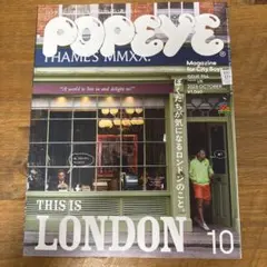 POPEYE 10月号　THIS IS LONDON 最新号　2026