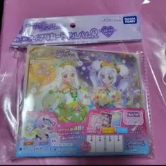 ひみつのアイプリカードアルバムR　アニマルフラワー