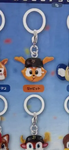 2つ　ジャビット　プロ野球マスコット　ガチャ　めじるしアクセサリー