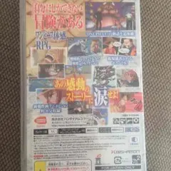 モンスターハンターポータブル3ワンピースロマンスドーン最後の冒険