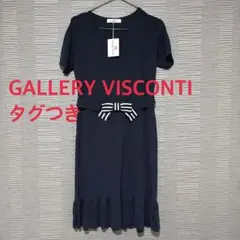 【未使用】タグつき　ギャラリービスコンティ　膝丈ワンピース　サマーニット　リボン