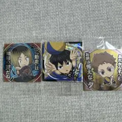 ハイキュー　ウエハースシール　影山飛雄　排球レア　他