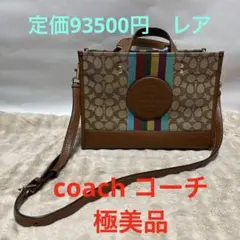 美品　COACH 限定品　ショルダーバッグ ベージュ　2way A4