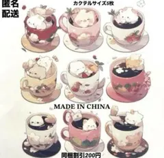 No.2301＊ペーパーナプキン＊デコパージュ5枚