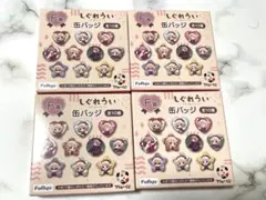 しぐれうい　一番くじ　F賞　缶バッジ　４点セット