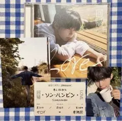 zb1 ゼベワン 回帰Love ソロ盤 ハンビン コップ トレカ ②