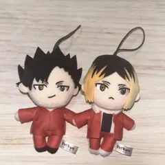 ハイキュー!!ぬいぐるみキーホルダー 黒尾研磨ペア