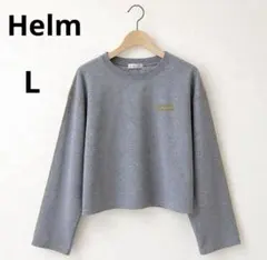 Helm ヘルム しまむら ショート丈 スウェット　トレーナー　長袖　　L