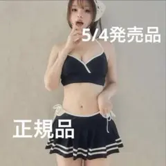 Coco pleats swimwear black - メルカリ
