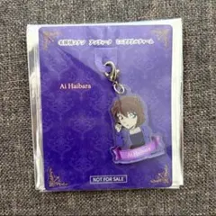 名探偵コナンプラザ 特典 ミニ アクリルチャーム 灰原哀