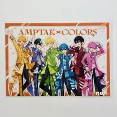 AMPTAKxCOLORS アニメイト特典 ブロマイド