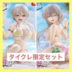【タイクレ限定】　宇崎ちゃんは遊びたい！ω 宇崎花～浜辺で水着ver.～×10 タイクレ限定】 宇崎ちゃんは遊びたい！ω 宇崎花～浜辺で水着ver.～×10