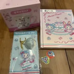 メゾピアノ一番くじ　おまけ付き