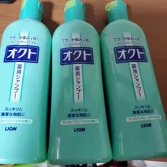 LION オクト 薬用シャンプー 320ml 3本セットのサムネイル