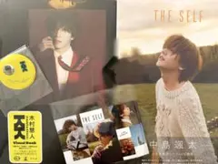 中島颯太 写真集 THE SELF 木村慧人 Visuarts 特典つき