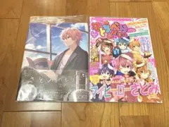 すとぷり　さとみめもりー　すとろべりーめもりー　セット