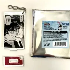 名探偵コナンアクリルキーホルダー　公式アプリ