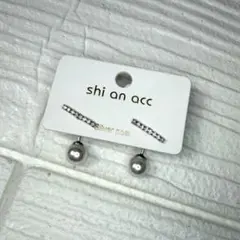 在庫処分セール　まとめ割りでめちゃお得 パールピアス ストーン付き