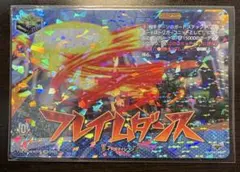 匿名配送】ヴァンガード 虚影襲雷 フレイムダンス IZR 4枚 - メルカリ