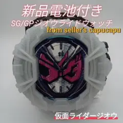 メルカリ