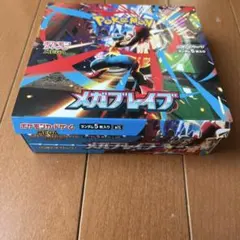 ポケモンカードゲーム メガブレイブパック 1box