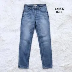美品　YANUK　ヤヌーク　Ruth　スリムテーパードデニム　ストレッチ　W23