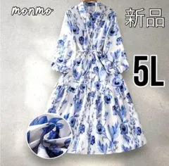 ぷりんこ様 リクエスト 2点 まとめ商品