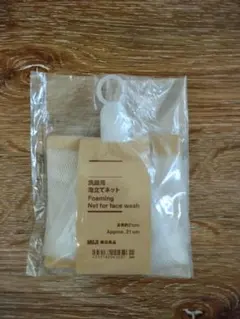 無印良品 洗顔用泡立てネットのサムネイル