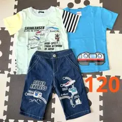 電車 新幹線 Tシャツ パンツ 120 まとめ売り ゆいレール セット 美品あり