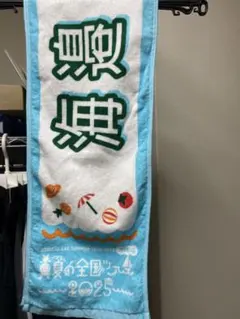 2026年最新】海邉朱莉の人気アイテム - メルカリ
