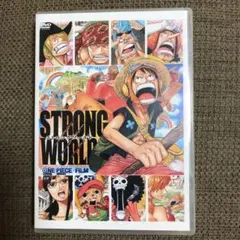 ワンピースフィルム ストロングワールド('09「2009ワンピース」製作委員会)