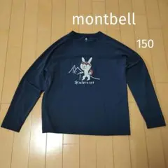 モンベル　montbell　長そで　Ｔシャツ　速乾　150