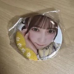 SWEET STEADY ランダムカプセル 缶バッジ 山内咲奈