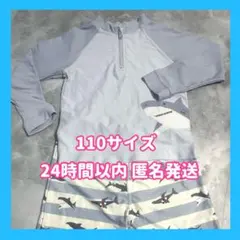 petit main ラッシュガード 男の子 110サイズ セットアップ水着