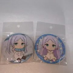 葬送のフリーレン　ぺたん娘缶バッジ　セット