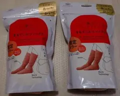 オカモト　靴下サプリ　まるでこたつソックス　サンタンオレンジ