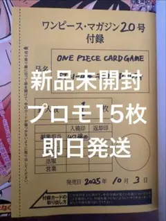 希少☆ルーキー ライセンスカード ウソップ 大会限定プロモ - メルカリ