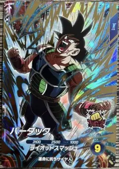 2026年最新】ダイバーズ ドラゴンボール バーダックの人気アイテム