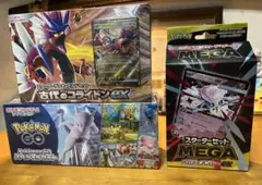 2026年最新】exスペシャルセット 未開封の人気アイテム - メルカリ