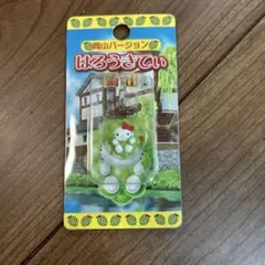 2026年最新】キティマスカットの人気アイテム - メルカリ