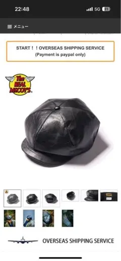 Real McCoy 黒レザーキャスケット The REAL McCOY'S ザリアルマッコイズ MA20013 HORSEHIDE NEWS