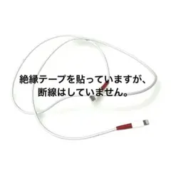 iPhone付属純正品 typeC&ライトニングケーブル1m