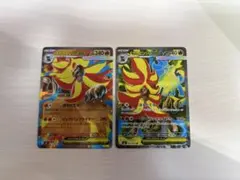 ニンジャスピナー メガカエンジシex SR メガカエンジシex RR