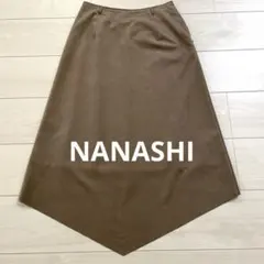 NANASHI アズノウアズ スエード アシンメトリー ロングスカート　変形