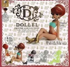 2026年最新】DOLLEL figure collectionの人気アイテム - メルカリ