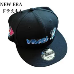 ✴︎NEW ERA ドラえもん　どこでもドア 9FIFTY キャップ